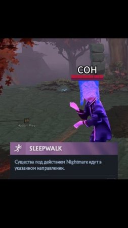 Кошмар #дота #дотка #dota #habar_play #games #мем #dota2 #дота2 #мемы #игры #игра
