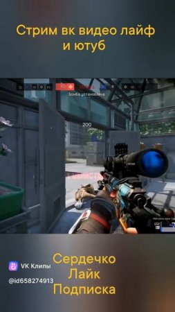 Интересное с последнего стрима 3 #Warface