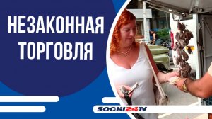 Рабочая группа выявила нелегальные торговые павильоны в микрорайоне Мамайка Сочи!