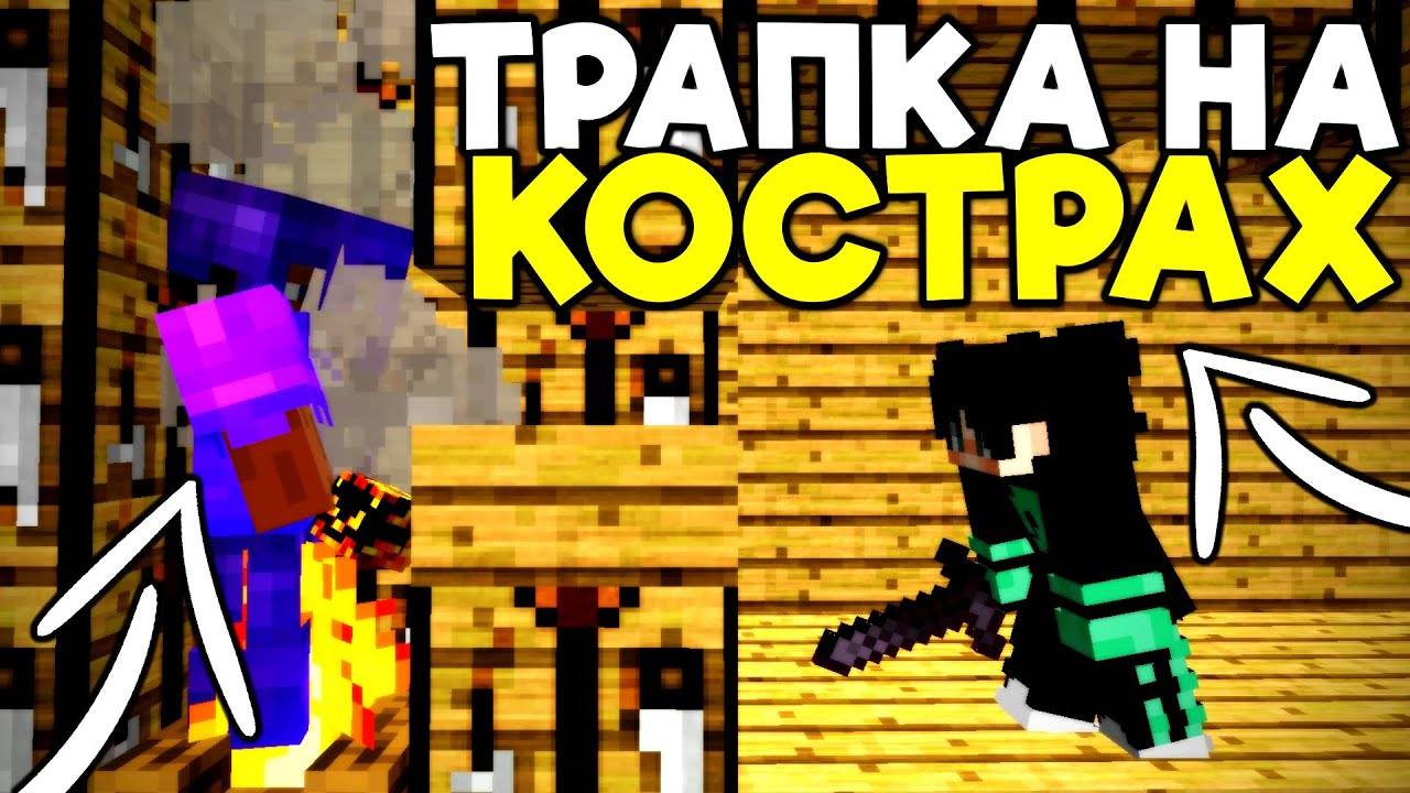 САМАЯ ЛУЧШАЯ ТРАПКА НА REALLYWORLD ⚡️ ТРАПЕР ШОУ НА РИЛИ ВОРЛД ⚡️ ГРИФ ⚡️ РИЛИВОРЛД смотреть онлайн