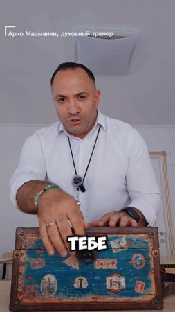 Вера...