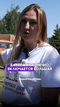 Дом из клееного бруса "Становое"