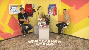 СПОРТИВНАЯ СРЕДА_ФУТБОЛ_09-07-2025_ДАНИЛА МУБАРАКШИН_РУКОВОДИТЕЛЬ СК АРСЕНАЛ-КПРФ