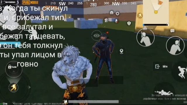 пов