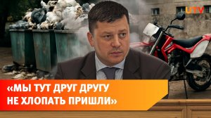 Шакша, мусор, питбайки и Непейцевский дендропарк. Главное с оперативки мэра Уфы
