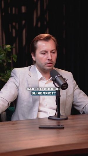 #бизнес