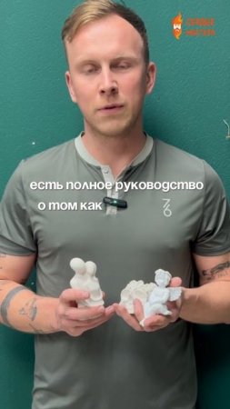 Вибростол для гипса