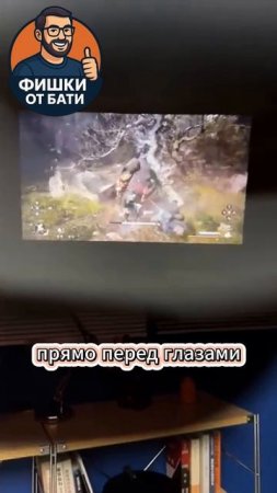 Умные очки Meizu