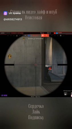 Только не меня #warface