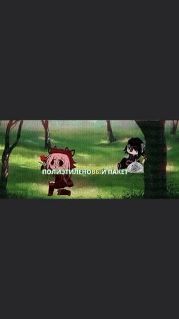 #gacha #gachalife #гачалайф #гача #gachalifeedits #lirme #gachaedit #gacha_life #gachaedits #gachaco