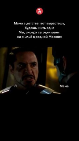 Секрет, который от нас скрывали в детстве!