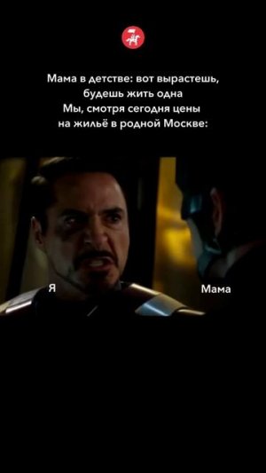 Секрет, который от нас скрывали в детстве!