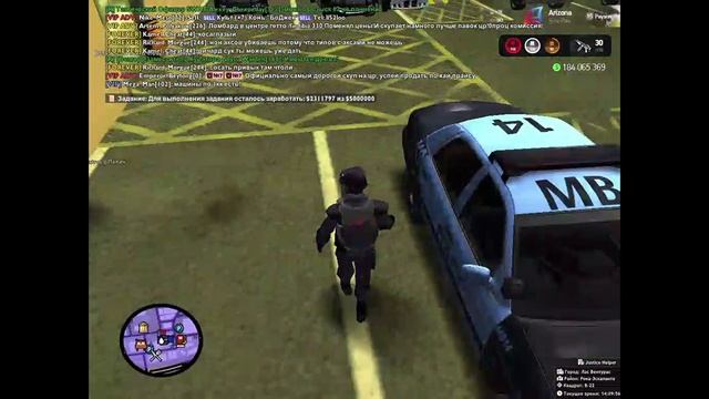 Опровержение с выдачи розсыка на Аризона РП Пэйсон организация не ЛВПД а СВАТ! Запомните не ЛВПД