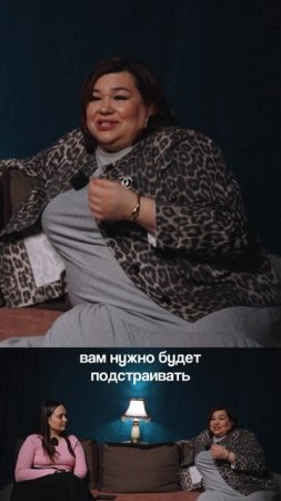 Что же тогда делать если не менять? Рассказали в подкасте