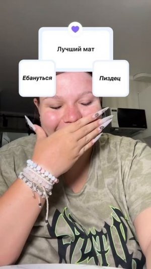NUTAXOXO