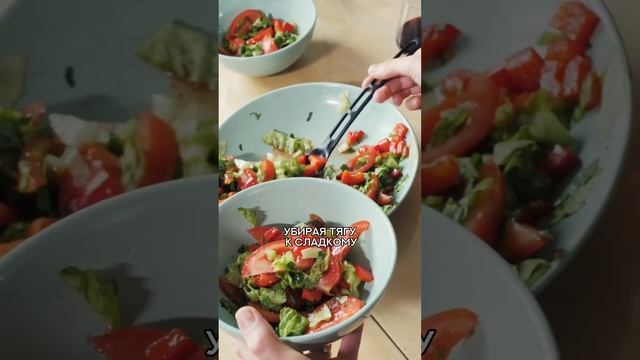 как похудеть без диет и спорта? #спорт #рецепт #зож #похудение #пп #нутрициолог #стресс #потерявеса