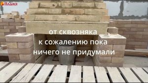 Миф о тяге в трубе разрушен мангал работает без трубы