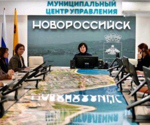 Культура Новороссийск