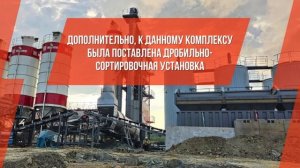 АБЗ ЮжСахалинск