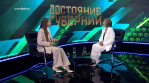 Марина Сидухина - о продвижении регионального бренда и отборе участников "Достояния губернии"