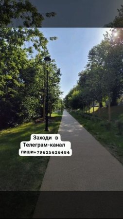 ☀️НЕ ОТКЛАДЫВАЙТЕ СЧАСТЬЕ НА БУДУЩЕЕ!
БУДЬТЕ СЧАСТЛИВЫМИ СЕЙЧАС!❤️