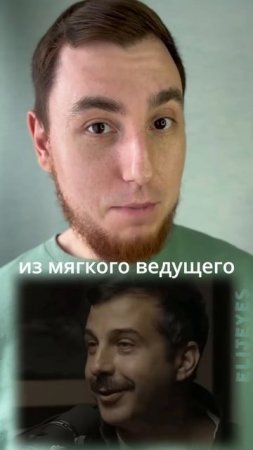 Иван Ургант жестко поставил на место ведущего #шоу #интервью #общение #провокация