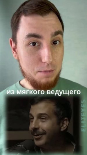 Иван Ургант жестко поставил на место ведущего #шоу #интервью #общение #провокация