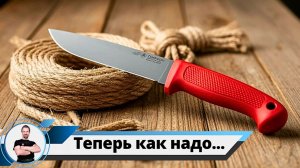 Тест ножа от коллеги 2