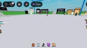 Играю в музыкальные стулья с Ильёй