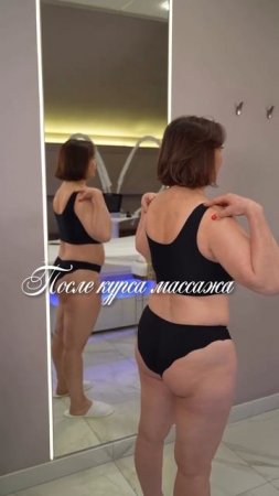 - 10 КГ ЗА КУРС МАССАЖА