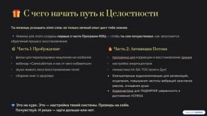 Что такое МЭЦ