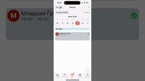 Что необходимо для работы репетитором в 2025 - Обзор приложения для репетиторов.