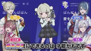 実力派新人歌い手グループが-お返事まだカナ-おじさん構文-雨衣-を４人でガチ合唱してみた-歌ってみた