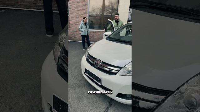 Отзыв
