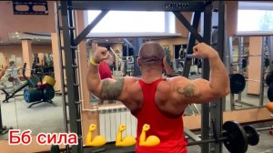подготовка с тренером день 48