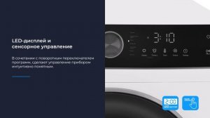 Стирально-сушильная машина ZWDF10712I Inverter DD Steam, белая