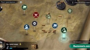 Viking Rise разведка лагеря нифлунгов и выполнение побочных квестов
