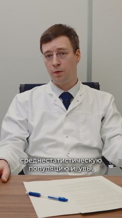 Что такое статины и зачем их назначают? Антон Вахляев, врач-кардиолог