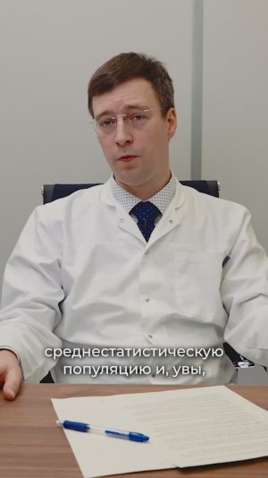 Что такое статины и зачем их назначают? Антон Вахляев, врач-кардиолог