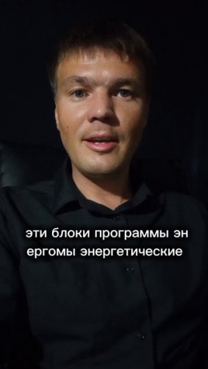 Стань стройной! Убери блоки из разума на стройность!