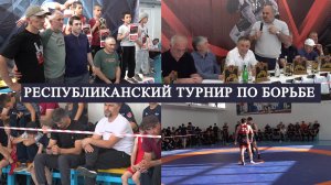 Республиканский турнир по борьбе к 80-летию Победы в Хунзахском районе