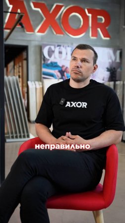 Максимально неправильные ответы #сантехника #плитка #ванная #ремонт #дизайнинтерьера