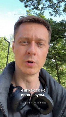 Девушки, берегите мужскую энергию. Говорите по делу.