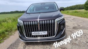 Hongqi HQ9