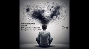 Юрий Волщуков Снег