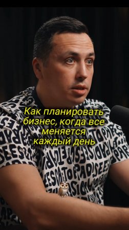 Как планировать бизнес, когда все меняется каждый день

Строим контент-завод, вся информация в шапке