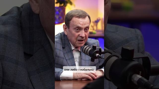 Ефимов о Трампе
