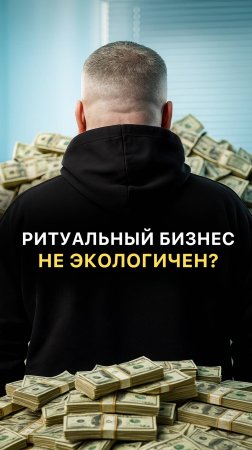 ПОЧЕМУ ЭКОЛОГИЧНА ⤵️