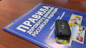 Ролик по безопасности дорожного движения.