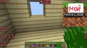 Goodcraft мои моды  (11 серия)